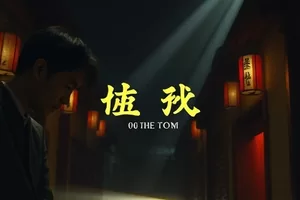 《老钟表店》横版剧照，满墙挂钟指向不同时刻的店面