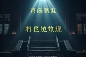 《无风岛屿》横版剧照，海面平静得像镜子的小岛清晨